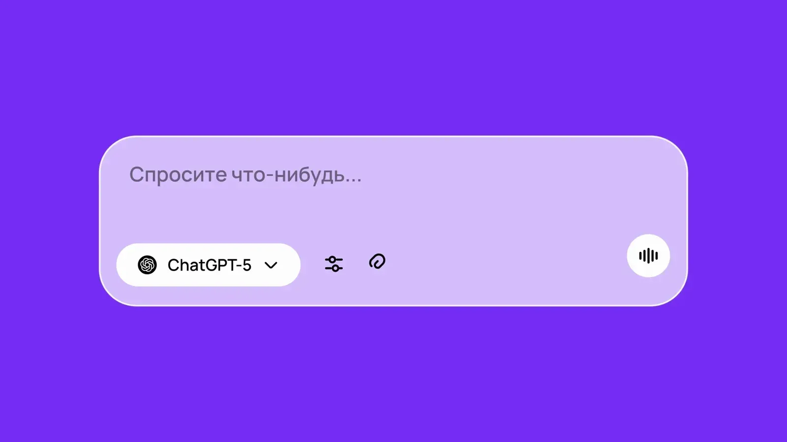 Презентация Молекулы для бизнеса